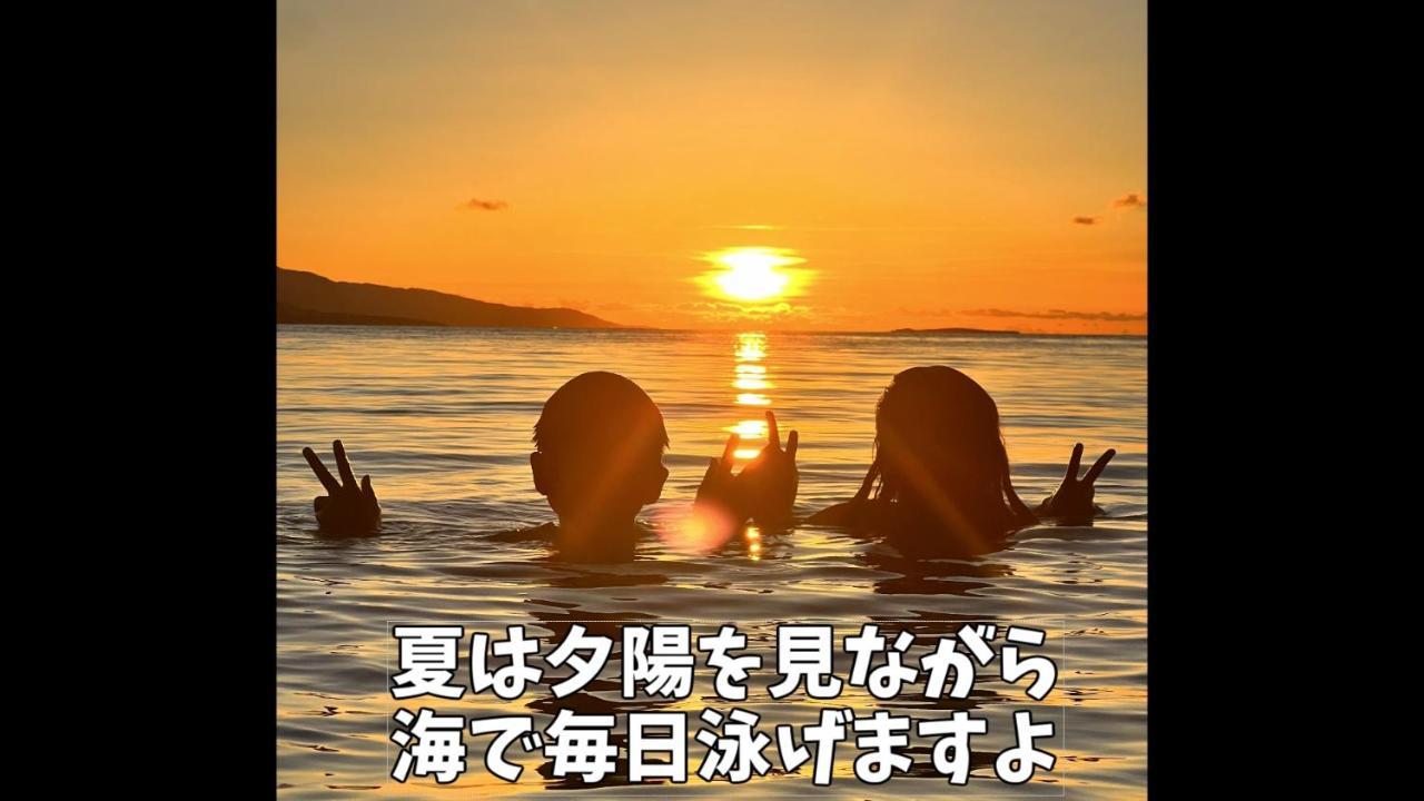 Taketomijima Guesthouse And Je Taime Екстериор снимка